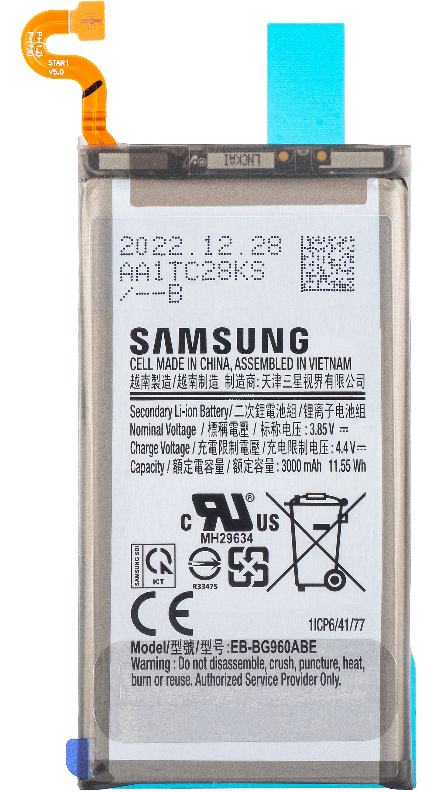 Battery Samsung Galaxy S9 G960, EB-BG960ABE, Service Pack GH82-15963A 